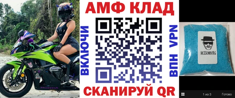 Amphetamine 98%  гидра онион  Красновишерск 