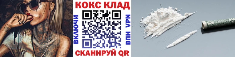 COCAIN Перу  как найти закладки  Красновишерск 
