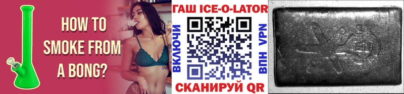 наркота  блэк спрут ССЫЛКА  Гашиш VHQ  Красновишерск 