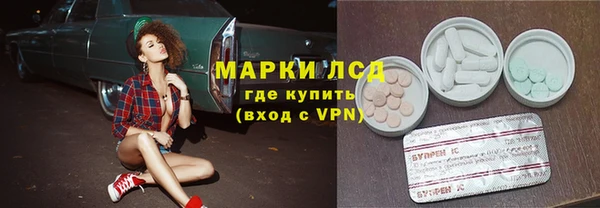 МДМА Кодинск