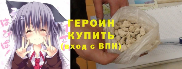 сатива Кинешма