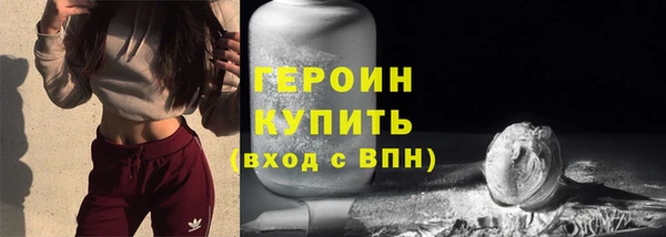 винт Каменск-Шахтинский