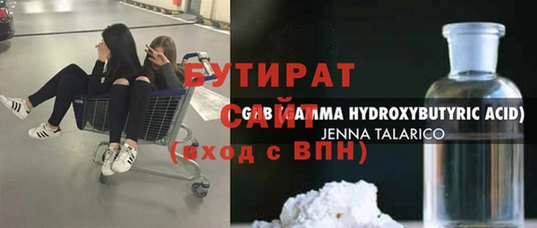 COCAINE Козловка