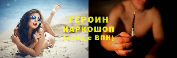 стафф Киренск