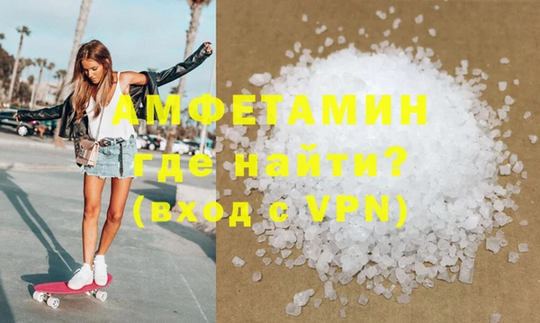 сатива Кинешма
