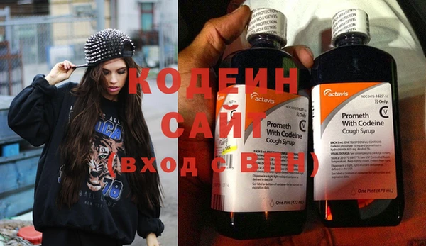 стафф Киренск