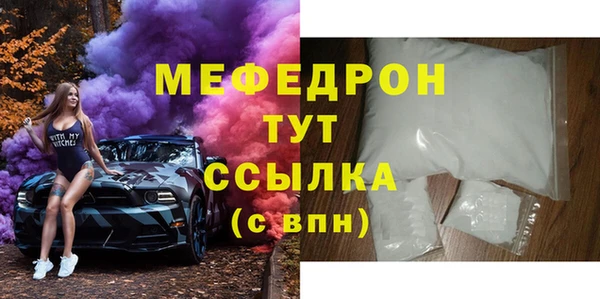 спиды Карталы