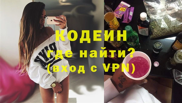 сатива Кинешма