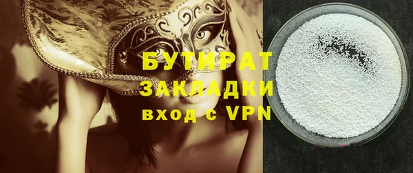 сатива Кинешма
