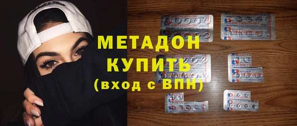 крисы Балашиха