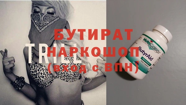 сатива Кинешма