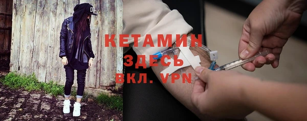бутират Каменка