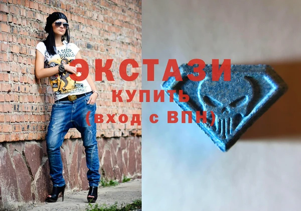 MDMA Касимов