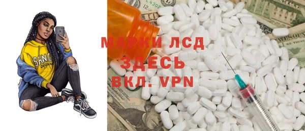стафф Киренск