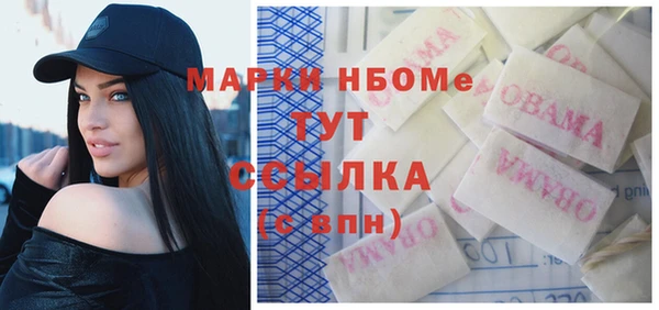 сатива Кинешма