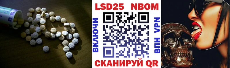 Лсд 25 экстази кислота наркотики Красновишерск