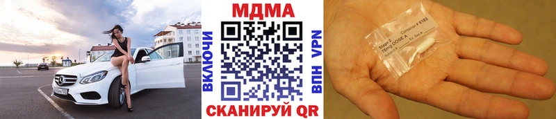 MDMA кристаллы  Красновишерск 