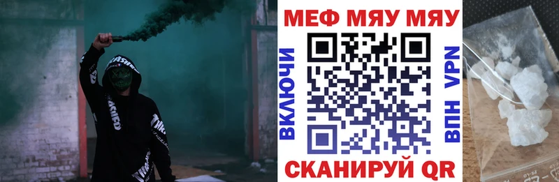 МЕФ VHQ  Красновишерск 
