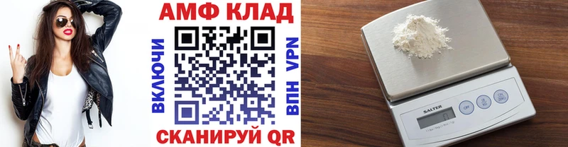 Первитин витя  МЕГА tor  Красновишерск 