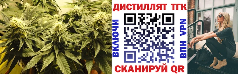 Дистиллят ТГК гашишное масло  Красновишерск 