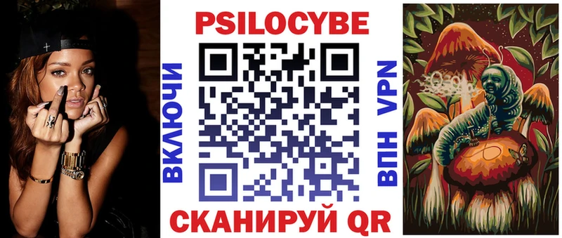 Галлюциногенные грибы Psilocybine cubensis где продают наркотики кракен ONION Красновишерск